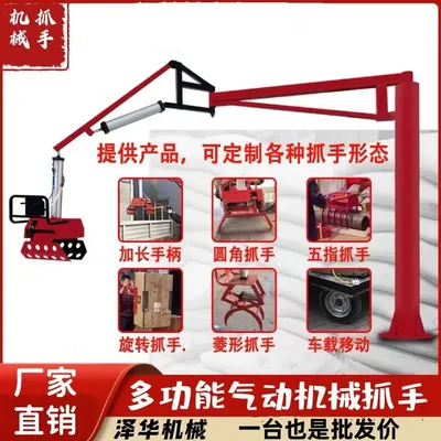 员林市雄克卡盘爪schunk机械抓手303542PZN-plus 100-1-IS汰慷秒报价