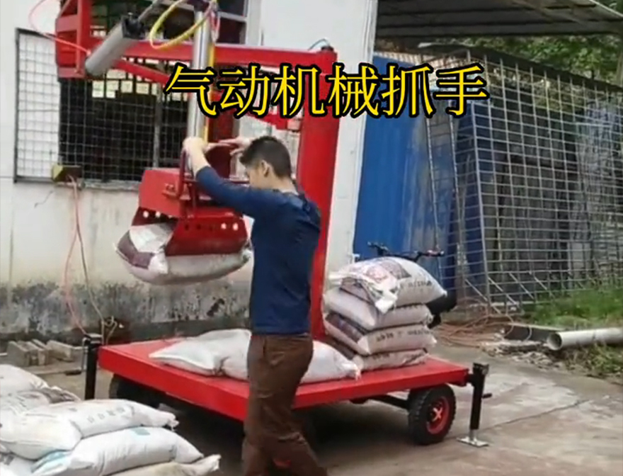 员林市机械抓手员林市气动助力机械臂处理机械抓手青储搬运机员林市多功能机械抓手价格机械抓手